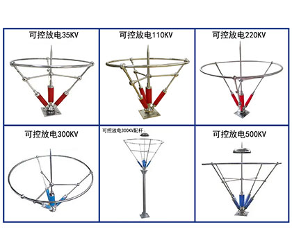 可控放电避雷针型号